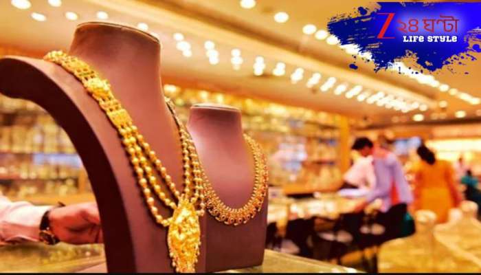 Gold, Silver Rate Today: টানা তৃতীয় দিন পড়ল সোনার দাম, আরও সস্তা হল হলুদ ধাতু... গ্রাম প্রতি কমল প্রায়...