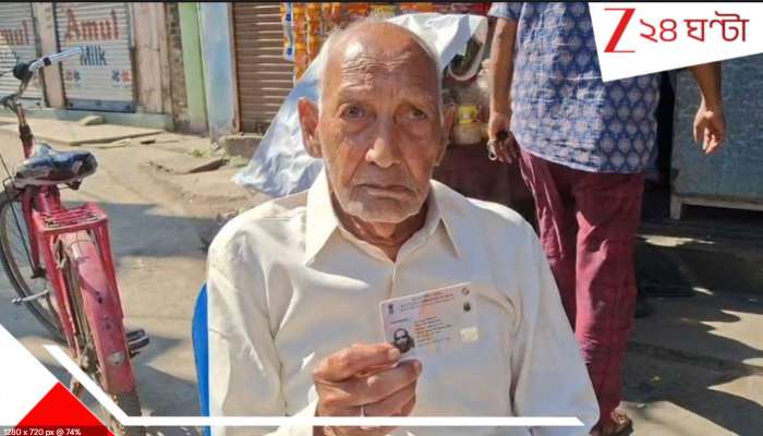 SIR In Bengal: স্বাধীন দেশে প্রতিটি নির্বাচনেই ভোট দিয়েছেন, কিন্তু...SIR শুরু হতেই বিপাকে ইসফাক খান...