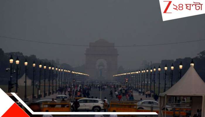 Delhi AQI crosses severe mark: হাওয়ায় ছড়িয়ে পড়ছে মারাত্মক বিষ, ধোঁয়ায় জ্বলছে চোখ-মুখ ! দিল্লিতে জারি ইমারজেন্সি...