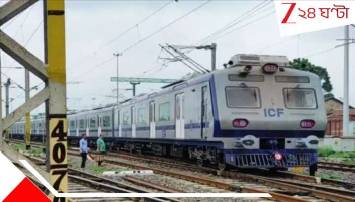 Sealdah Local train: রবিবারেও AC লোকাল! মেট্রোযাত্রীদের সুবিধার জন্য নতুন ট্রেন, জেনে নিন সব আপডেট...