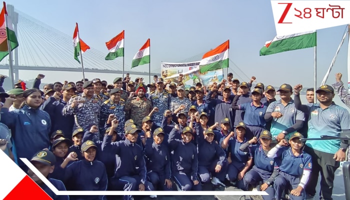NCC: ফরাক্কা থেকে ৪১০ কিমি নদীপথে কলকাতা, জলপথ অভিযানে এনসিসির ন্যাভাল ক্যাডেট 
