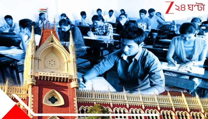 SSC BIG Update: &#039;বাতিল হবে প্রার্থীপদ!&#039; কাদের, কেন? SSC মামলায় বিগ বিগ আপডেট... আদালতে বড় কথা জানিয়ে দিল কমিশন... 