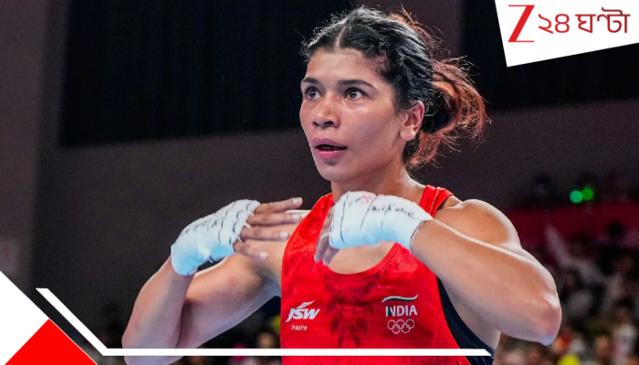 World Boxing Cup Finals 2025: প্যারিসের দুঃস্বপ্ন অতীত! বিশ্ব বক্সিং কাপে সোনার ঝলক, পুরনো ‘ভূত’ তাড়ালেন নিখাত জারিন!