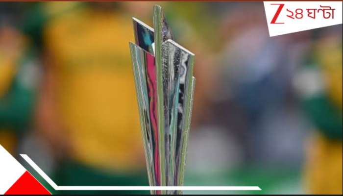 T20 World Cup 2026: ফাইনালে কেন ব্রাত্য ইডেন-ওয়াংখেড়ে? টি ২০ বিশ্বকাপের সূচি প্রকাশ হতেই বিতর্ক তুঙ্গে… T20 World Cup 2026: ফাইনালে কেন ব্রাত্য ইডেন-ওয়াংখেড়ে? টি ২০ বিশ্বকাপের সূচি প্রকাশ হতেই বিতর্ক তুঙ্গে…