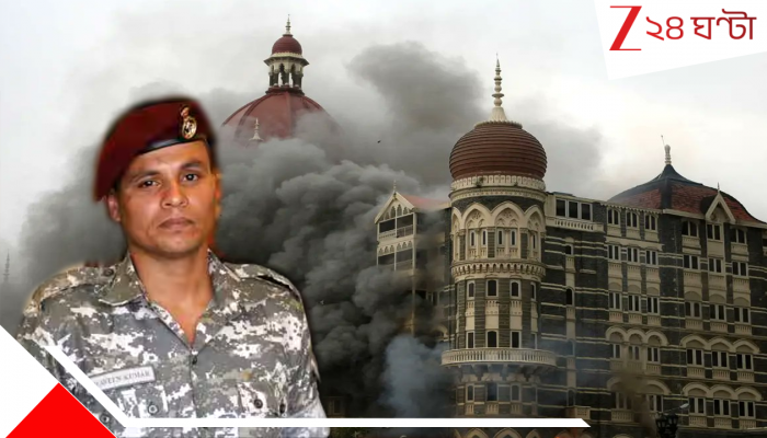 Mumbai Terror Attack 2008: মুম্বই হামলায় হাড়হিম অপারেশন, পাক জঙ্গিদের ৫ বুলেট খেয়েও ১৫০ জনকে বাঁচিয়েছিলেন এই মার্কোস কমান্ডো