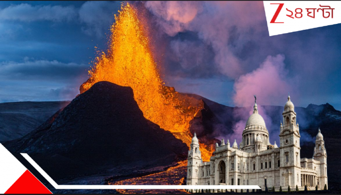 Ethiopia Volcano Eruption: কলকাতার আকাশে কেন ইথিওপিয়ার ১২ হাজার বছরের ঘুমন্ত আগ্নেয়গিরির ছাইয়ের ছায়া? বিস্মিত বিজ্ঞানীরা জানান… Ethiopia Volcano Eruption: কলকাতার আকাশে কেন ইথিওপিয়ার ১২ হাজার বছরের ঘুমন্ত আগ্নেয়গিরির ছাইয়ের ছায়া? বিস্মিত বিজ্ঞানীরা জানান…