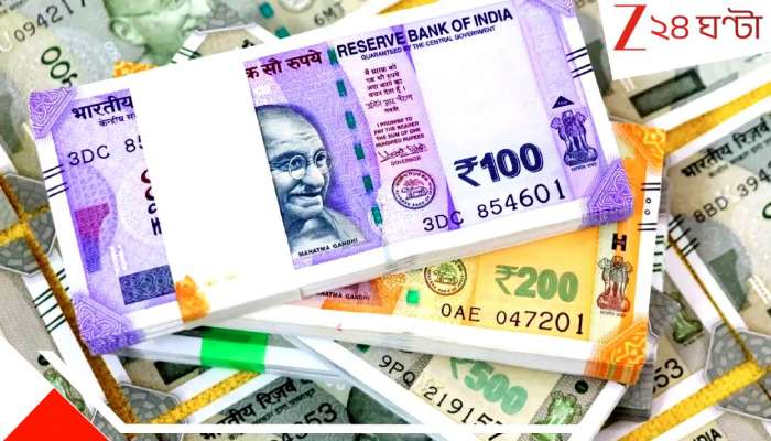 8th Pay Commission: বিরাট খবর! কেন্দ্রীয় অবসরপ্রাপ্ত কর্মীরা আর DA পাবেন না? মিলবে না পে কমিশনের সুবিধা? কী জানাল কেন্দ্র?