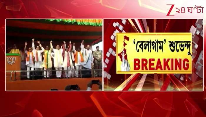 Efforts are Being Made to Keep the Names of the Deceased in the Voter List Alleges Suvendu