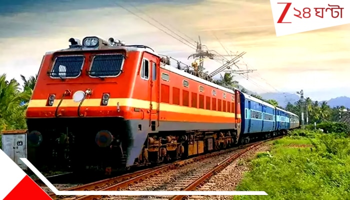Railway Big Announcment: রেলের বড় ঘোষণা! নন-এসি কোচের যাত্রীদের জন্য নতুন বছরের বাম্পার সুবিধা...জানলে চমকে যাবেন...