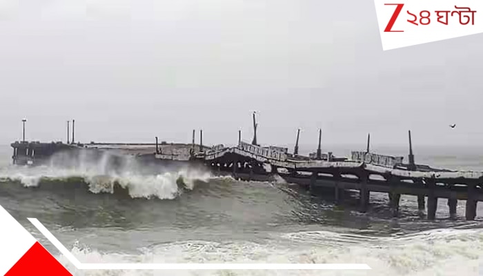 Cyclone Ditwah: সন্ধেতেই তাণ্ডব শুরু ঘূর্ণিঝড় 'দিতোয়া'-র! জেলায় জেলায় জারি রেড অ্যালার্ট, বন্ধ স্কুল-কলেজ...