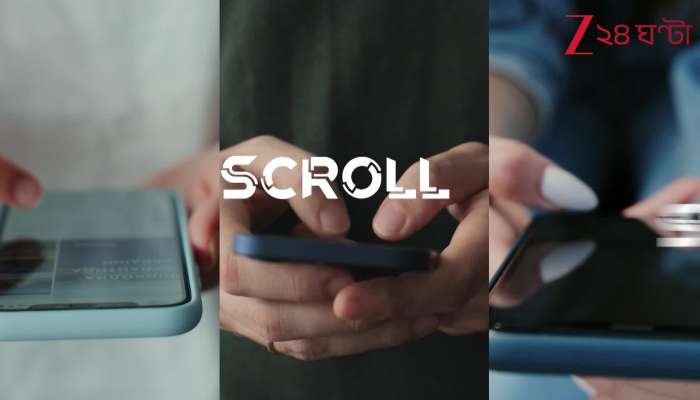 Dr Subhash Chandra Digital Media Needs to be Used for Creation 