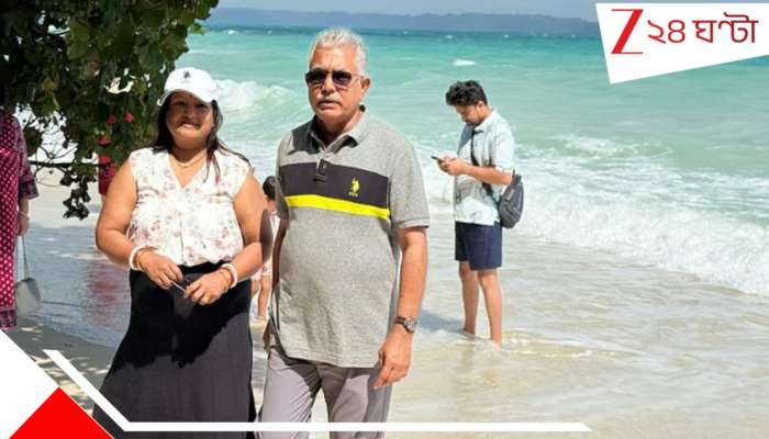 Dilip Ghosh Honeymoon: PHOTOS | 'এমনকি জলের তলায়...' বিয়ের ৭ মাস পর হানিমুনে দিলীপ ঘোষ! 'বন্ডিং' থেকে 'স্পেশাল মোমেন্টস'  রিঙ্কু বললেন...