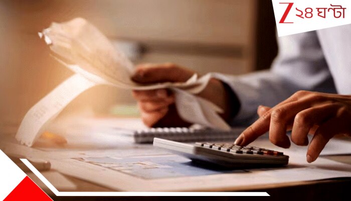 Important Deadlines: ডেডলাইন বাড়ল এইসব গুরুত্বপূর্ণ ক্ষেত্রে, এটাও মিস করলে ব্যাংক-সহ বহু জায়গায় সমস্যায় পড়ে যাবেন