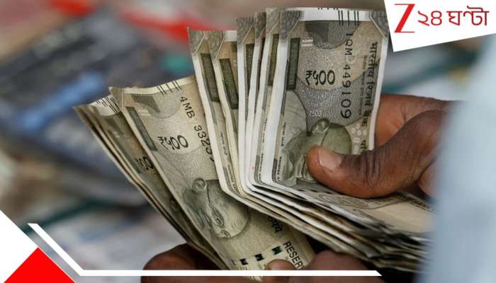 Pension Slip: পেনশনভোগীদের জন্য বড় খবর! এখন থেকে প্রতি মাসে ব্যাংকগুলিকে দিতে হবে...