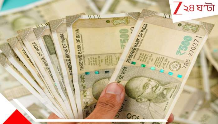 EPS pension hike: বড় খবর! একলাফে ৬,৫০০ টাকা বাড়ছে EPS পেনশন? সরকার জানাল...