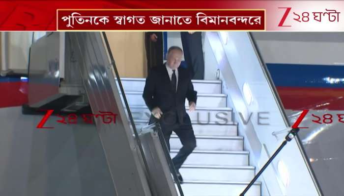 Putin India visit Prime Minister Modi welcomed Putin at Palam Airport