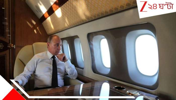 Putin India Visit: গোটা 'প্রাসাদ উড়িয়েই' ভারতে পুতিন! রুশ রাষ্ট্রপতির 'উড়ন্ত ক্রেমলিন' এক বিস্ময়কর বিস্ময়...