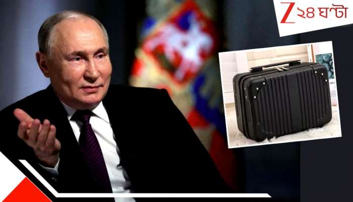 Putin Visits India: Poop Suitcase Mystery: ২৮ ঘণ্টার লম্বা ফ্লাইটে একবারও প্রকৃতির ডাকে সাড়া দেননি পুতিন! আছে চমকে দেওয়া 'বাক্সরহস্য', জানেন?