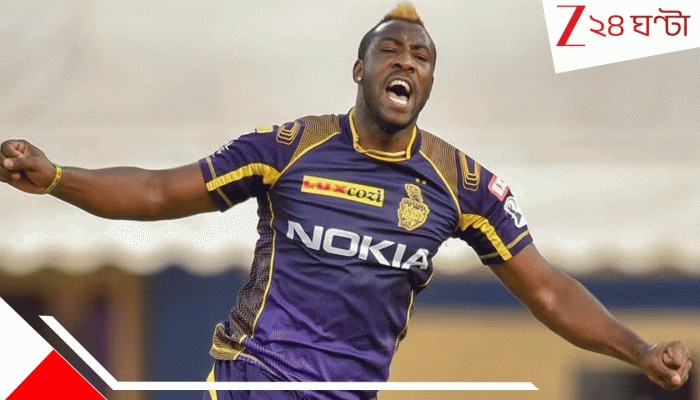 Andre Russell: ‘ভাবতেও পারিনি…’! ১১ বছর পর বাধ্য হয়েই অবসর! মুখ খুলতেই বিস্ফোরক ‘দ্রে-রাস’… Andre Russell: ‘ভাবতেও পারিনি…’! ১১ বছর পর বাধ্য হয়েই অবসর! মুখ খুলতেই বিস্ফোরক ‘দ্রে-রাস’…