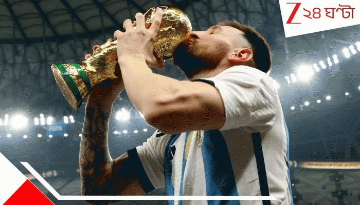 Lionel Messi In FIFA World Cup 2026: ভারতে আসার আগে বোমা ফাটালেন মেসি! ভক্তরা মন শক্ত রাখুন, ভগবান হয়তো বিশ্বকাপে...
