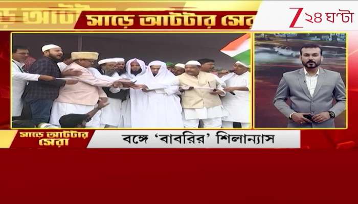 Flash Breaking News See a glimpse of what happened across the length and breadth of the state throughout the day