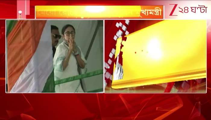 Reporting the major TMC event Harmony Day program led by CM Mamata Banerjee