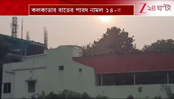 Reporting the sudden and significant drop in temperature in Kolkata