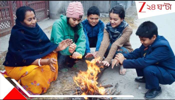Bengal Weather Update: উইকেন্ডে জাঁকিয়ে শীত! আগামী ৪-৫ দিন... আবহাওয়ার লেটেস্ট আপডেট