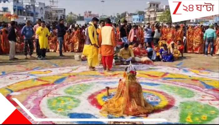 Mass Marriage in Burdwan: বর্ধমানে 'বিয়ের মেলা'! একই দিনে গাঁটছাড়া বাঁধলেন ১২৫ পাত্রপাত্রী...