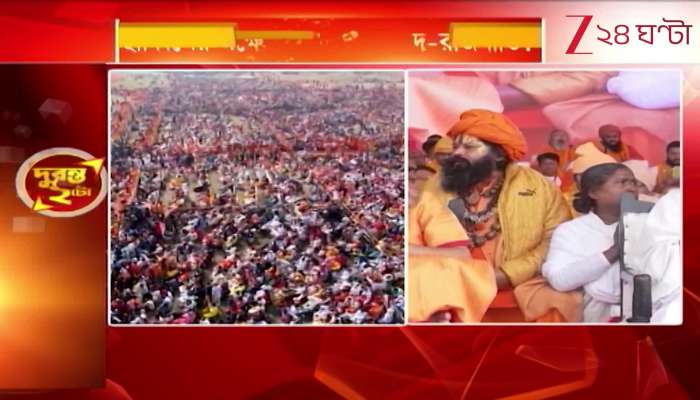 Saffron Storm at the Gita Chanting Event in Brigade 