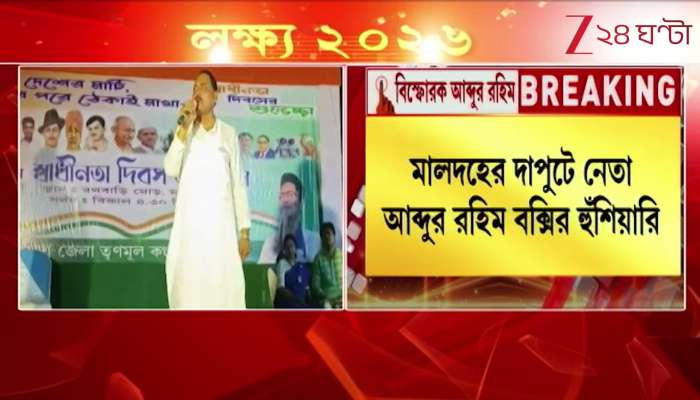 Half Naked and Bloodied Woman Found in Forest Lured Her Near Home and Satisfied Lust