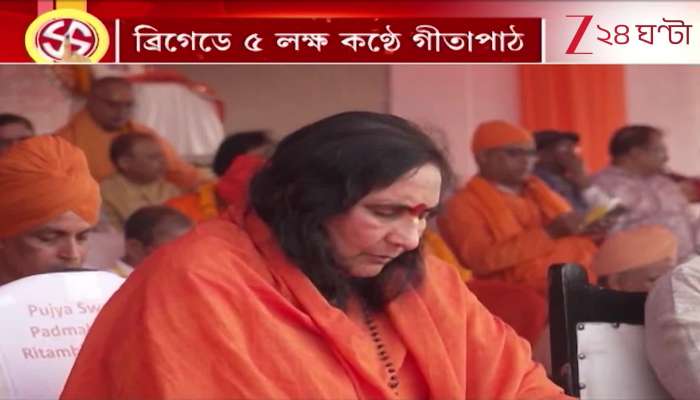 The Once Red Brigade is Covered in Saffron Cloak Today