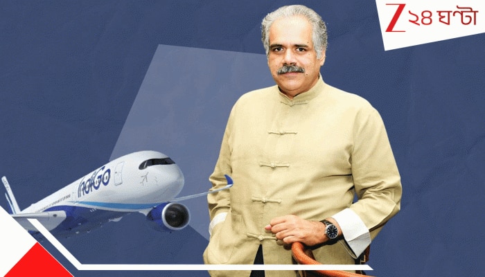 Who Is IndiGo Co-Founder Rahul Bhatia: ইন্ডিগোর মালিক কে? বিরাট শিক্ষাগত যোগ্যতা! সম্পত্তির পরিমাণে ফোর্বসের তালিকাতেও...