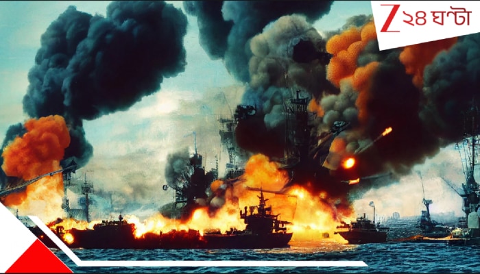 Japan Attacked US: সাক্ষাৎ যম যেন! সকাল ৭টা ৫৫ মিনিটে আকাশ থেকে নামল আগুন! ভয়াল ধ্বংসলীলায় সমুদ্রে মিশল রক্ত, হাড়হিম মৃত্যু...