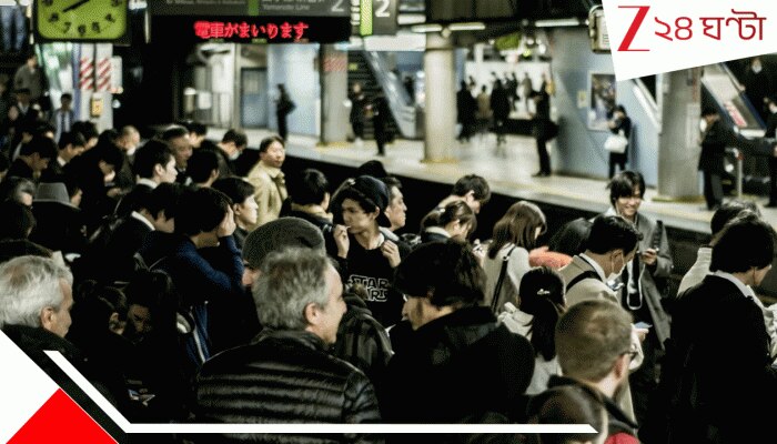 World’s Busiest Railway Station: ৩৬ প্ল্যাটফর্ম, ২০০ এন্ট্রি গেট, রোজ ২৭০৪৭০৩ যাত্রী! বিশ্বের ব্যস্ততম রেল স্টেশনের নাম জানেন?