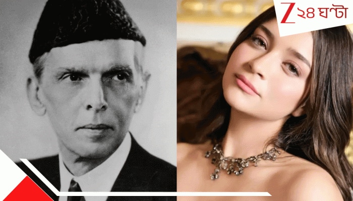 Meet Ella Wadia Jinnah’s Great Granddaughter: প্যারিসে স্ট্র্যাপলেস জিন্নার প্রপৌত্রী! ভারতীয় তন্বীর দাবানলে পুড়ছে নেটপাড়া, ছবি প্রকাশ্যে আসতেই... 