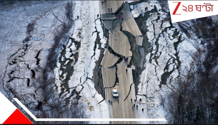 Deadly Earthquake Today: ১০ কিমি গভীরে দানবের তাণ্ডব! তীব্র ভূকম্পে কাঁপল বিস্তীর্ণ পাহাড়, বরফের সাম্রাজ্য! সাগরে কি ঢেউয়ের ছোবল?