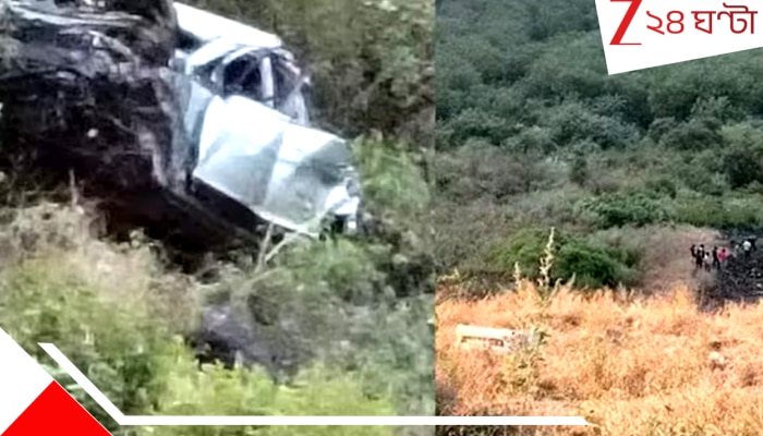 Car Accident: সপ্তশৃঙ্গী মন্দির থেকে ফেরার পথে ১০০০ ফুট গভীর খাদে পড়ল বাস, মৃত কমপক্ষে ৫ Car Accident: সপ্তশৃঙ্গী মন্দির থেকে ফেরার পথে ১০০০ ফুট গভীর খাদে পড়ল বাস, মৃত কমপক্ষে ৫