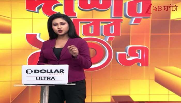 IndiGo Turmoil Today Too What is the Situation at Kolkata Airport