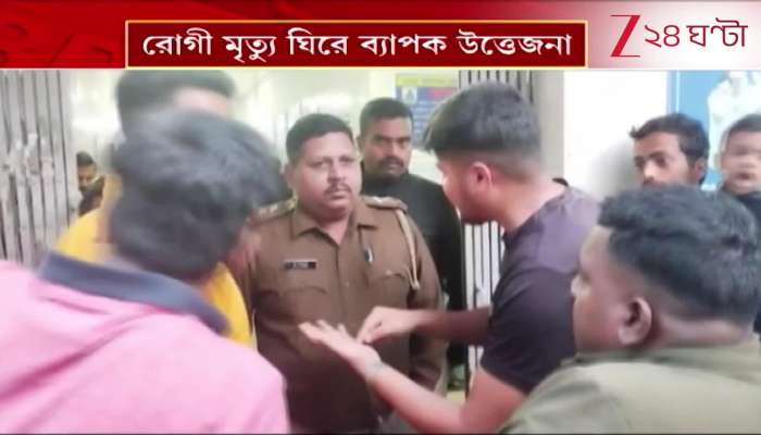 Widespread Tension Over Patient Death at Health Centre in Nagrakata