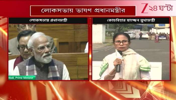 Chief Minister in Cooch Behar Now Ahead of Twenty Six