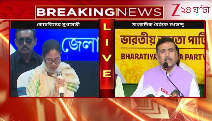 Mamata Banerjee What announcements did the Chief Minister make at the government development meeting in Cooch Behar