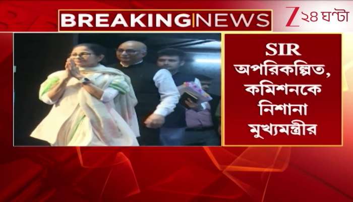 Mamata Banerjee said What is this hunger for CM attacks Commission again over SIR
