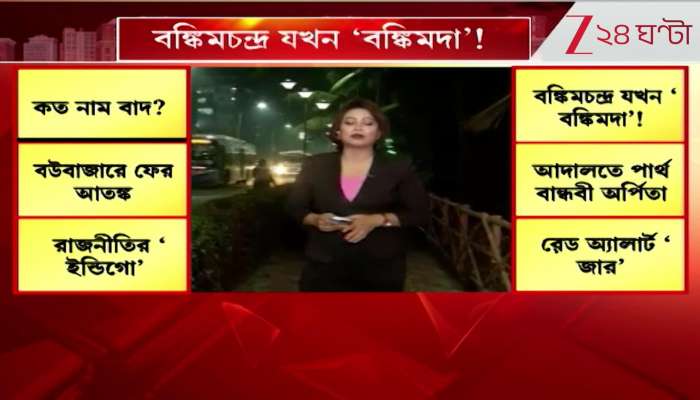 SIR in Bengal Election Commission Imposes New Condition for Identifying Duplicate Voters in Bengal