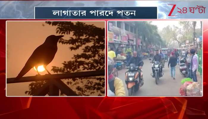 Weather Update today The touch of extreme cold hits Kolkata due to the Jar cold wave