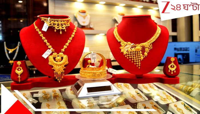 Gold Price update and Buying new rules: বছর শেষে মাথায় হাত, সোনা আরও দাম বেড়ে নাগালের বাইরে! এবার কিনতে গেলে লাগবে কাগজ, বাড়িতে রাখলে হতে পারে জরিমানাও...