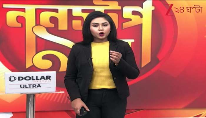 Mentally Unstable Wife and Daughter Guarded Fathers Body in Kasba