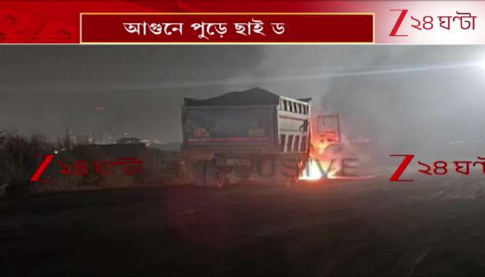 Horrifying Devastating Fire in a Dumper Truck in Jamuria Asansol