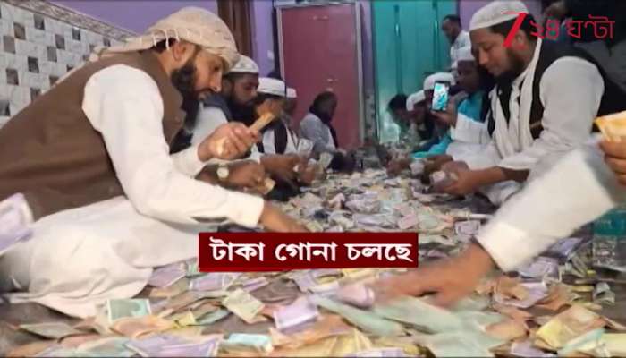 Huge Donation for Mosque Construction The Money Counting Continues Unabated