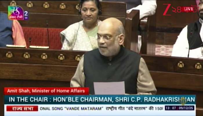 Amit Shah in Rajya Sabha on the Vande Mataram Issue